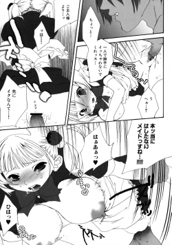 Page 55 of Maid ni Omakase!
