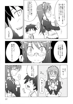 Page 92 of Maid ni Omakase!
