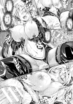 Page 104 of Non-Human Life