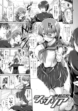 Page 155 of Non-Human Life