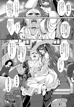 Page 52 of Non-Human Life