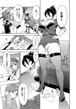 Page 165 of Hitozuma x Netorare