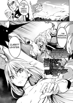 Page 1 of The Dream of the Warrior  Princess