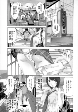 Page 41 of Okaa-san mo Issho
