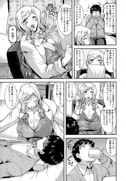 Page 178 of Kobibiyori no Midarazuma