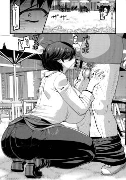 Page 56 of Kobibiyori no Midarazuma