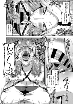 Page 96 of Kobibiyori no Midarazuma