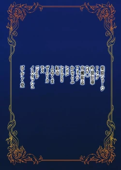 Page 104 of Pure Nomi One Hundred