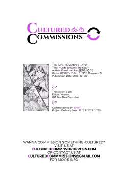 Page 35 of HOME Musume tte, Dou?