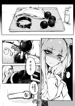 Page 1 of Doujin_KxW