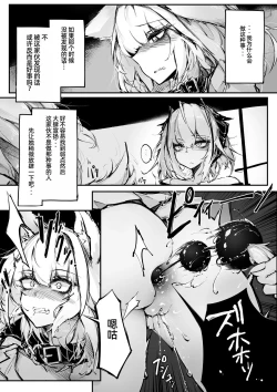 Page 4 of Doujin_KxW