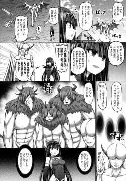 Page 122 of Jujutsushi ni Tensei Shita node Koujo Zenin Dorei ni Shite Mita