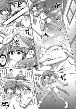 Page 19 of Jujutsushi ni Tensei Shita node Koujo Zenin Dorei ni Shite Mita