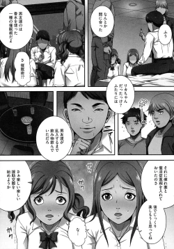 Page 31 of Bakunyuu Mazo-Onna Kinbaku Choukyou