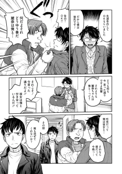 Page 125 of Onna Spy Choukyou Acme - Lady Spy Squeeze Orgasm