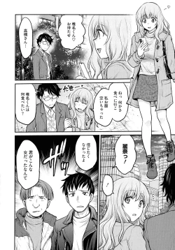 Page 126 of Onna Spy Choukyou Acme - Lady Spy Squeeze Orgasm