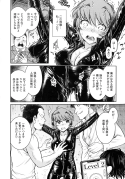 Page 12 of Onna Spy Choukyou Acme - Lady Spy Squeeze Orgasm