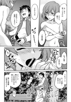 Page 137 of Onna Spy Choukyou Acme - Lady Spy Squeeze Orgasm