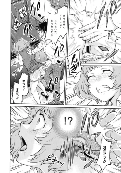 Page 160 of Onna Spy Choukyou Acme - Lady Spy Squeeze Orgasm