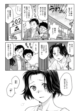 Page 170 of Onna Spy Choukyou Acme - Lady Spy Squeeze Orgasm