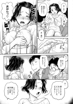 Page 173 of Onna Spy Choukyou Acme - Lady Spy Squeeze Orgasm