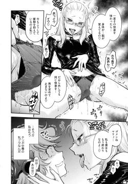 Page 22 of Onna Spy Choukyou Acme - Lady Spy Squeeze Orgasm