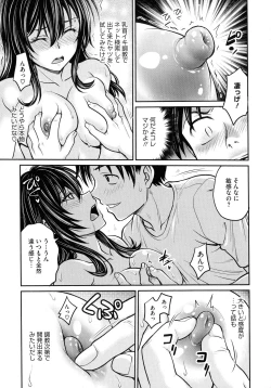 Page 83 of Onna Spy Choukyou Acme - Lady Spy Squeeze Orgasm