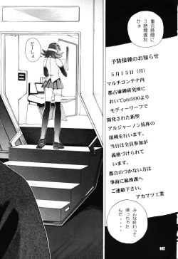 Page 15 of GIRL POWER VOL.03