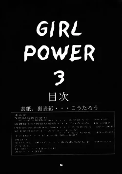 Page 3 of GIRL POWER VOL.03