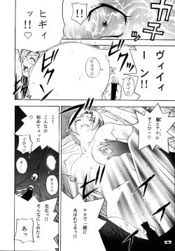 Page 51 of GIRL POWER VOL.03