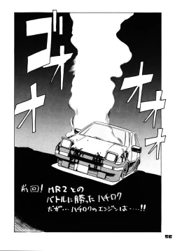 Page 55 of GIRL POWER VOL.03