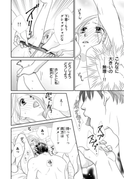 Page 36 of "Konya, Ore to Sex Shitoku?" Batsuichi Joushi to Hajimete no Naka Iki 1