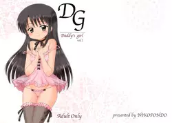 Download DG - Daddy's Girl Vol. 1