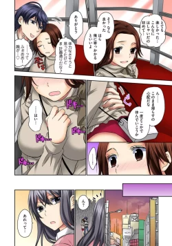 Page 42 of Zetsurin Ecchi Tokutaisei1