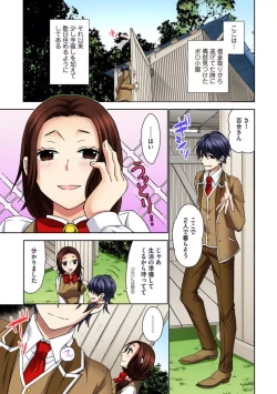 Page 61 of Zetsurin Ecchi Tokutaisei1