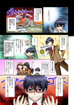 Page 9 of Zetsurin Ecchi Tokutaisei1