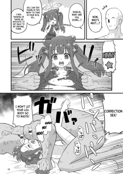 Page 11 of Shanhaijing no Sanyouketsu