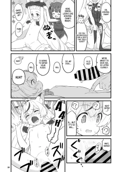 Page 9 of Shanhaijing no Sanyouketsu