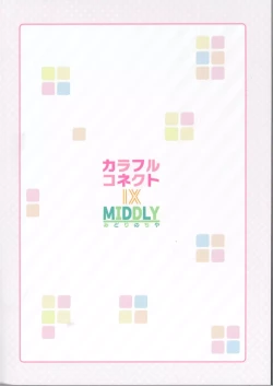 Page 34 of Colorful Connect 9th:Dive