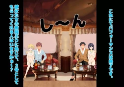 Page 124 of Josei dake Hadaka no Senjou Konkatsu Party