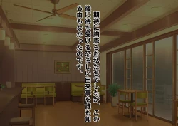 Page 13 of Josei dake Hadaka no Senjou Konkatsu Party