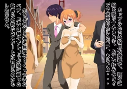 Page 142 of Josei dake Hadaka no Senjou Konkatsu Party