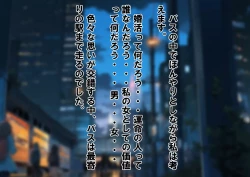 Page 149 of Josei dake Hadaka no Senjou Konkatsu Party