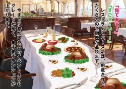 Page 24 of Josei dake Hadaka no Senjou Konkatsu Party