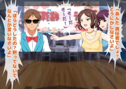 Page 33 of Josei dake Hadaka no Senjou Konkatsu Party