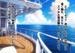 Page 41 of Josei dake Hadaka no Senjou Konkatsu Party