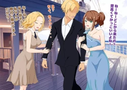 Page 49 of Josei dake Hadaka no Senjou Konkatsu Party