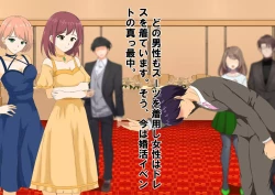 Page 4 of Josei dake Hadaka no Senjou Konkatsu Party