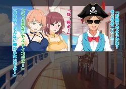 Page 60 of Josei dake Hadaka no Senjou Konkatsu Party