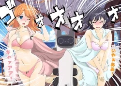 Page 66 of Josei dake Hadaka no Senjou Konkatsu Party